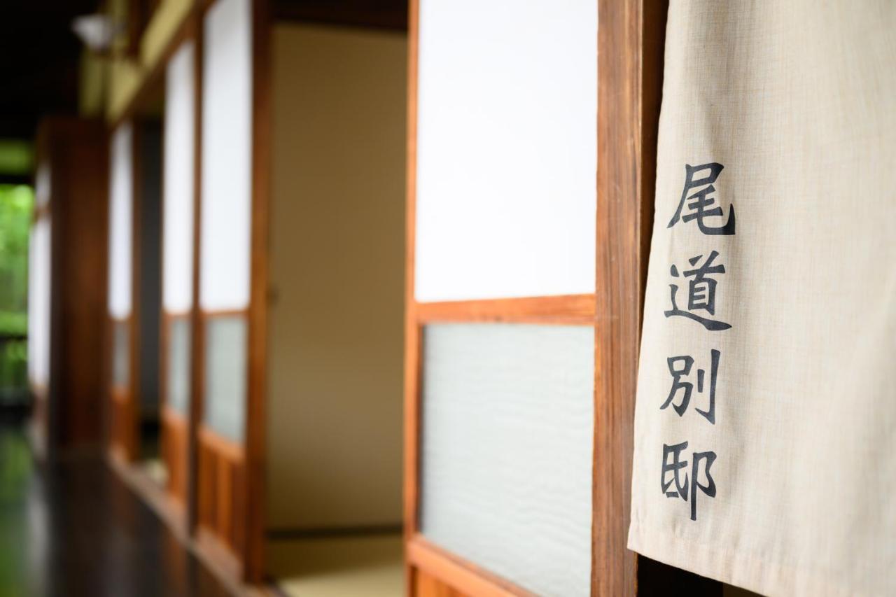 尾道別邸 Onomichi Villa 一日一組限定の尾道の最高級宿 無料p有 Zewnętrze zdjęcie