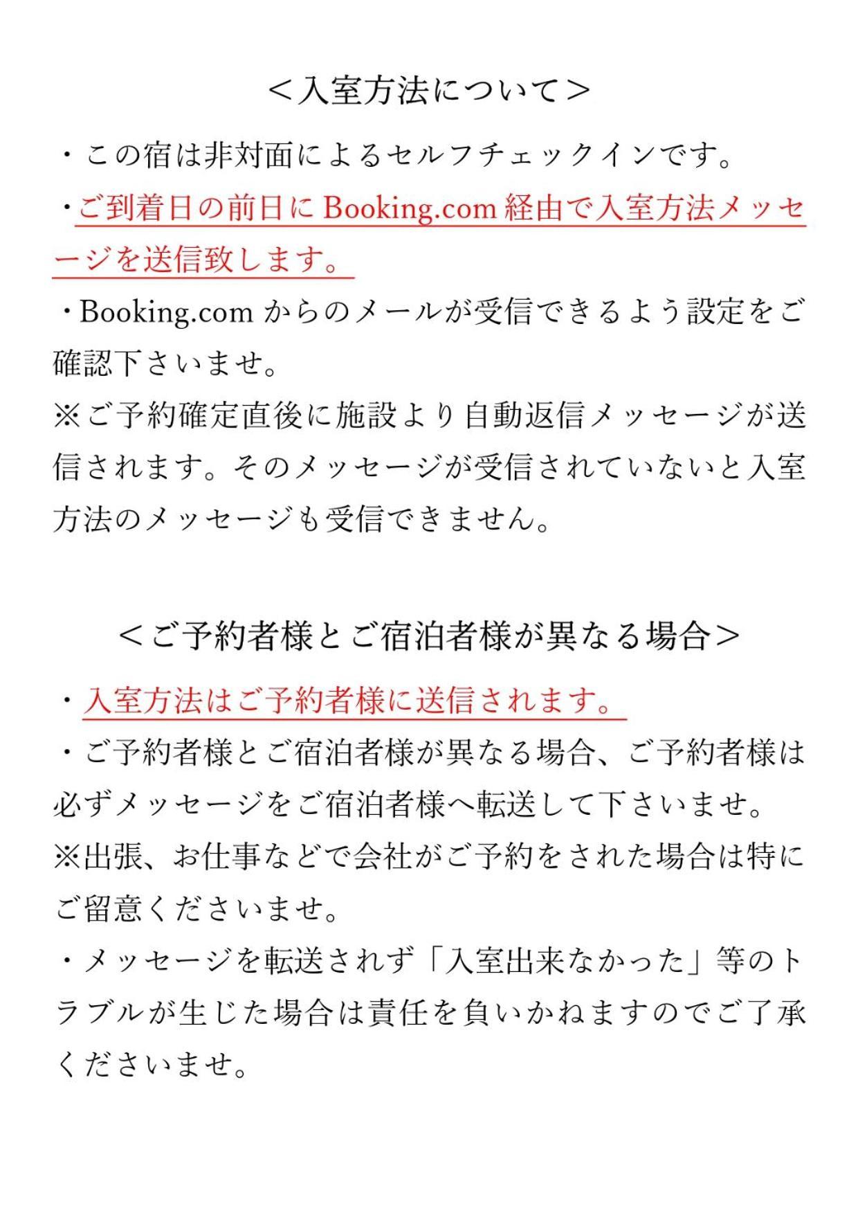 尾道別邸 Onomichi Villa 一日一組限定の尾道の最高級宿 無料p有 Zewnętrze zdjęcie